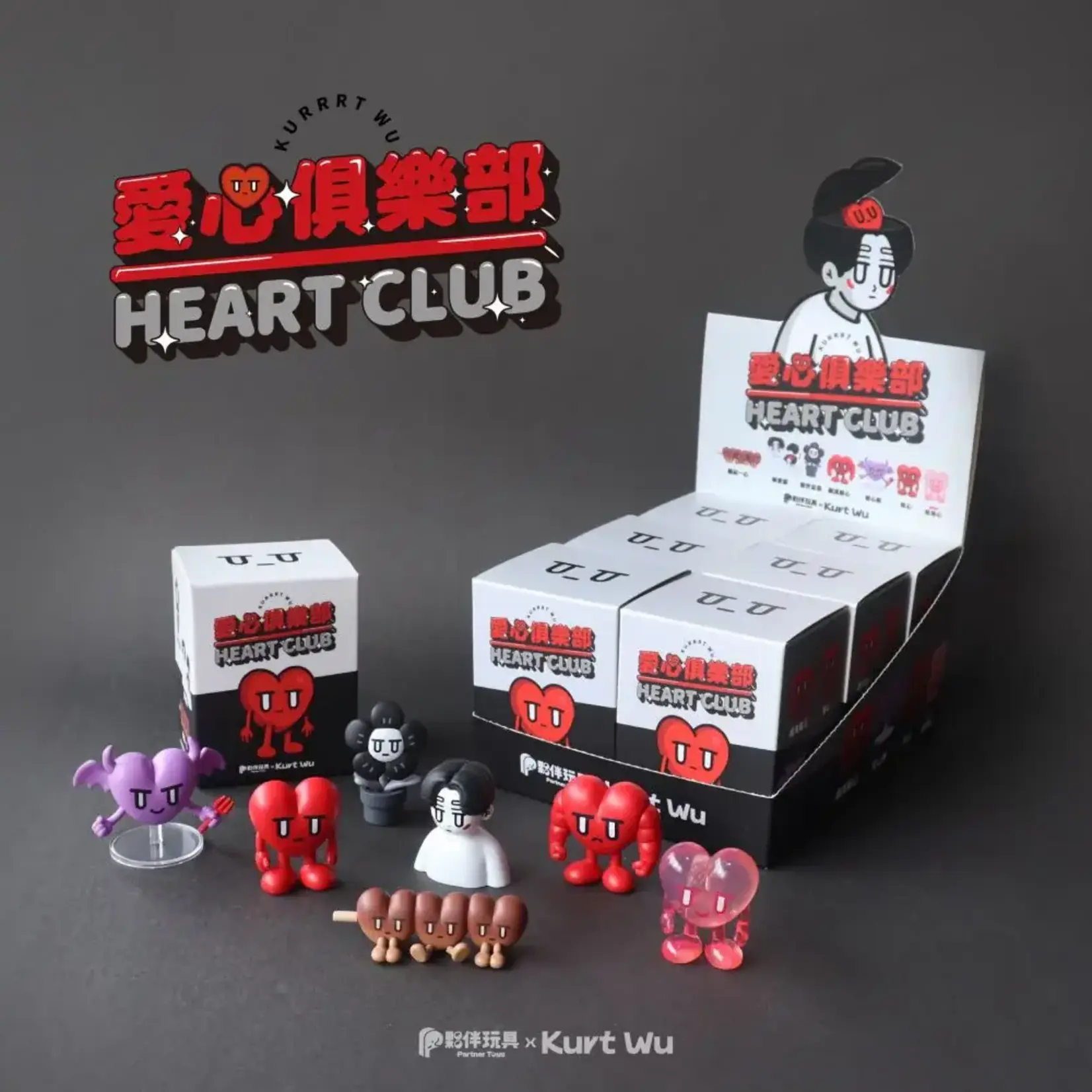 Heart Club Surprise Figure