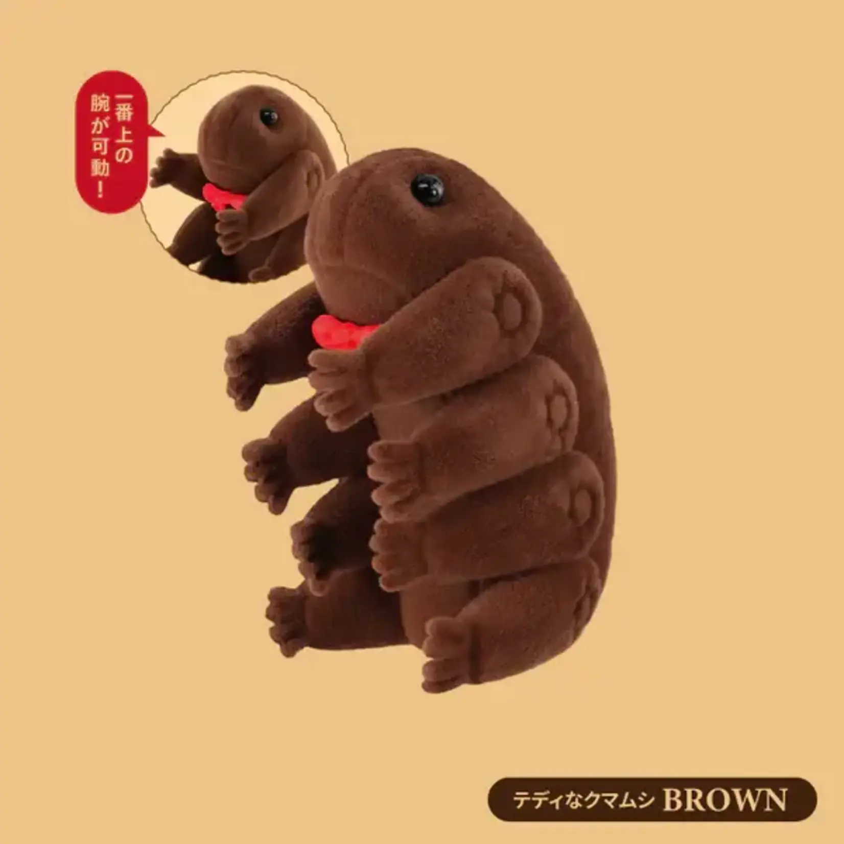 Teddy Tardigrade Bug Surprise Figure