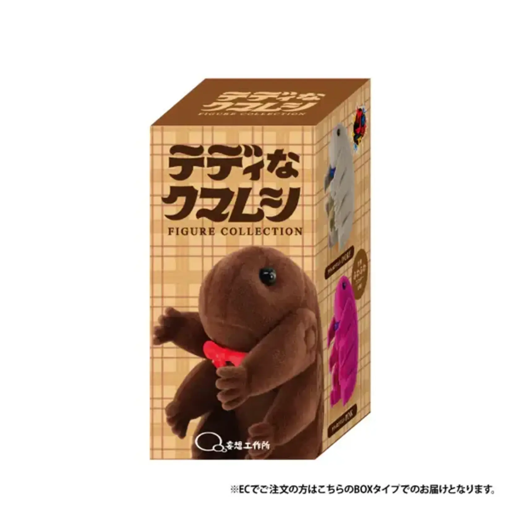 Teddy Tardigrade Bug Surprise Figure