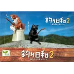Fishing Cat V2 Surprise Figure