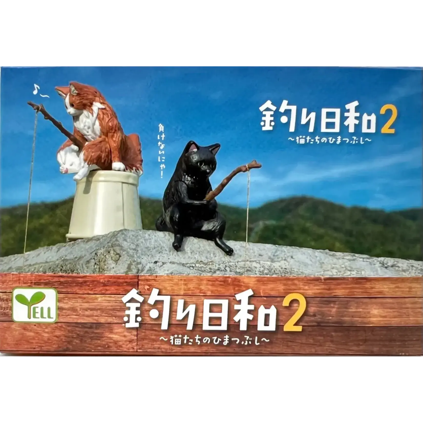 Fishing Cat V2 Surprise Figure