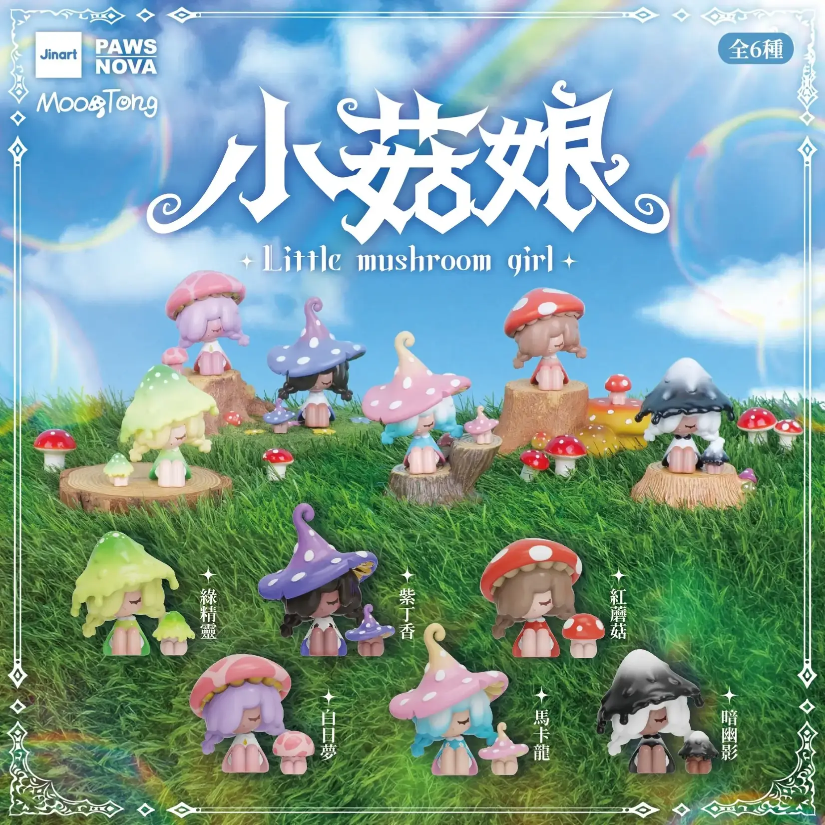 Jinart Little Mushroom Girl Series