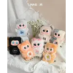 Pitty's Meow Meow Dormitory Surprise Vinyl Plush