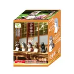 Wishing Cats V2 Surprise Figurine