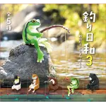 Fishing Animals S3 Surprise Figurine