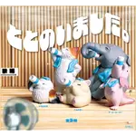 Sauna Animals Surprise Series