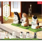 Tea Time Cats Surprise Figurine