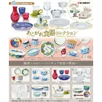 Re-Ment Tableware Surprise Miniatures