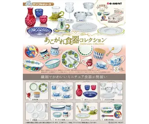 Re-Ment Tableware Surprise Miniatures - Toy Joy