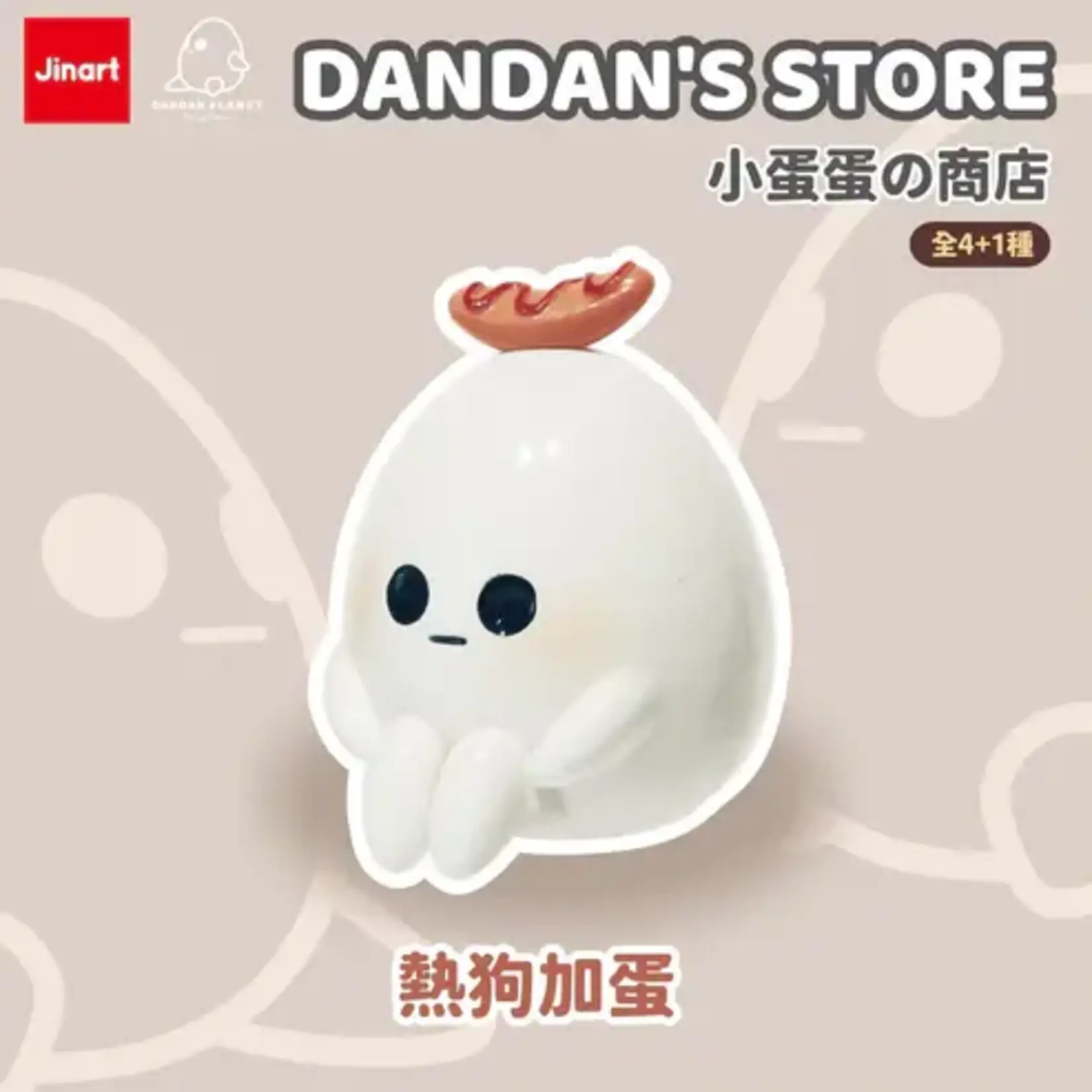 Dandan's Store JINART Surprise Figure