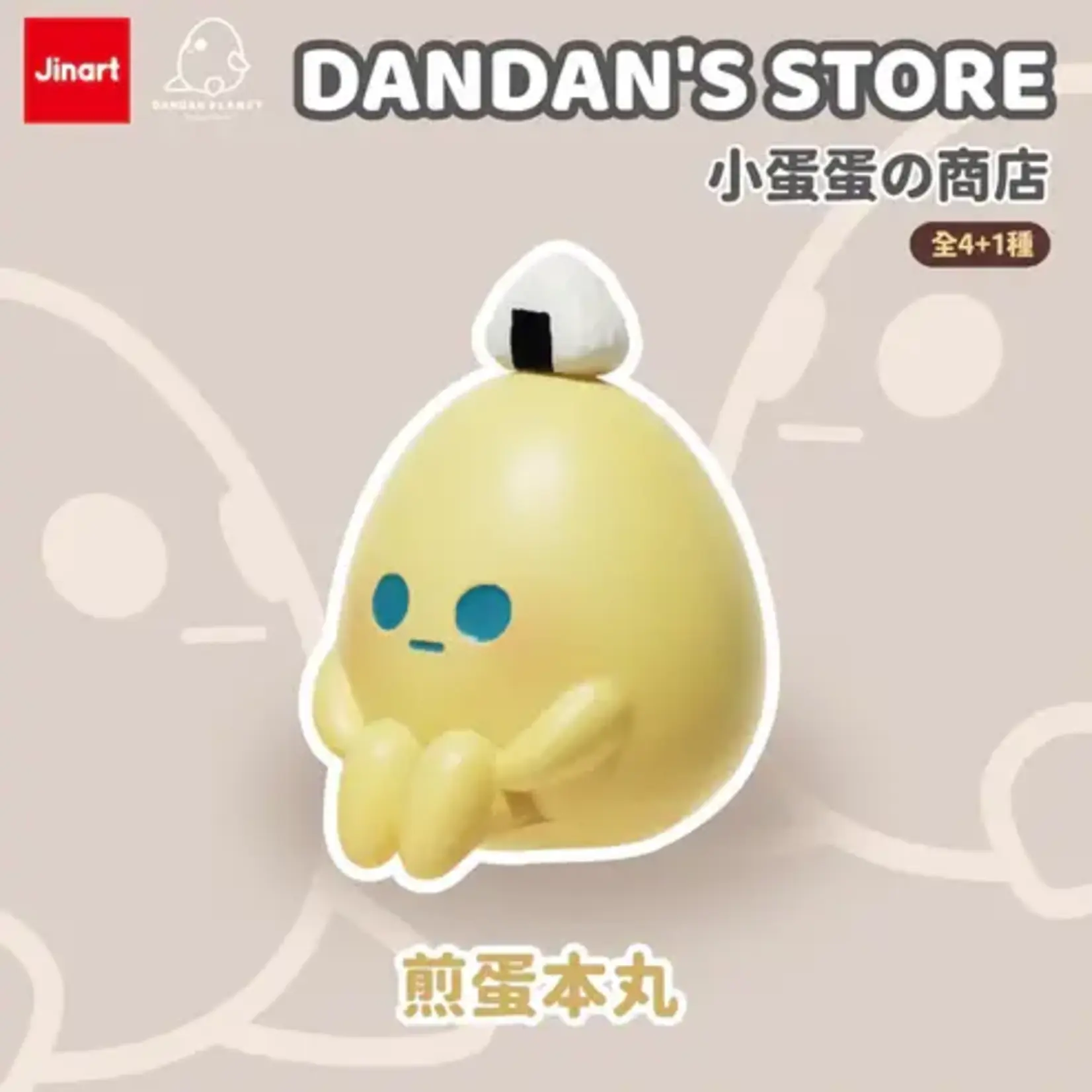 Dandan's Store JINART Surprise Figure