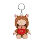 Monchhichi Horse Outfit Plush Keychain
