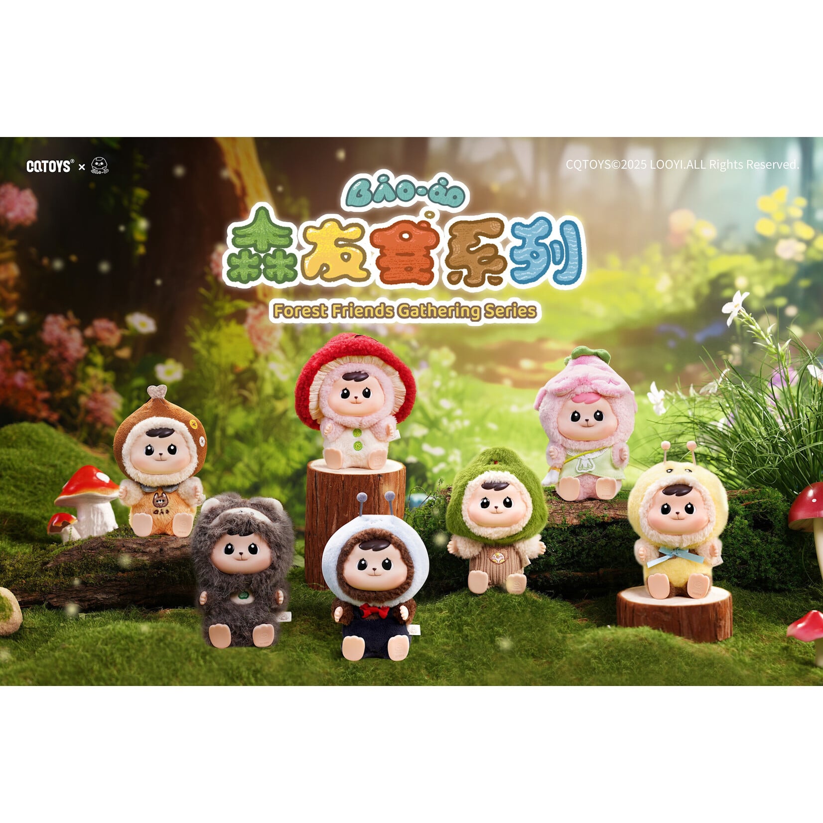 Forest Friends Gathering Series Vinyl Plush Pendant