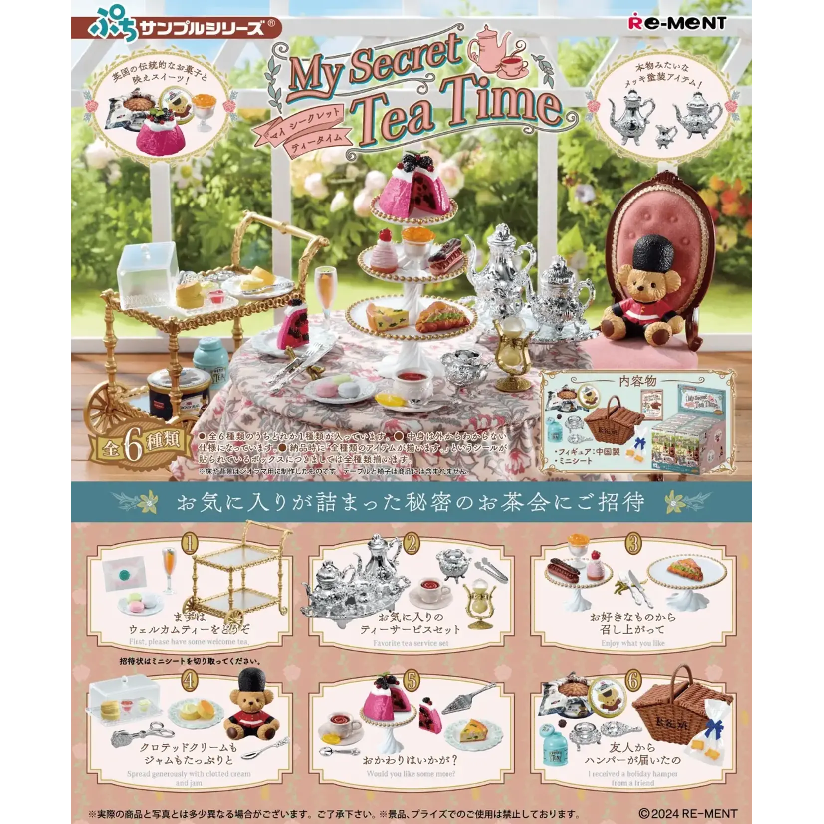 Re-Ment My Secret Tea Time Surprise Miniature