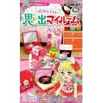 Re-Ment Petite Sample: Showa Retro Memories My Room