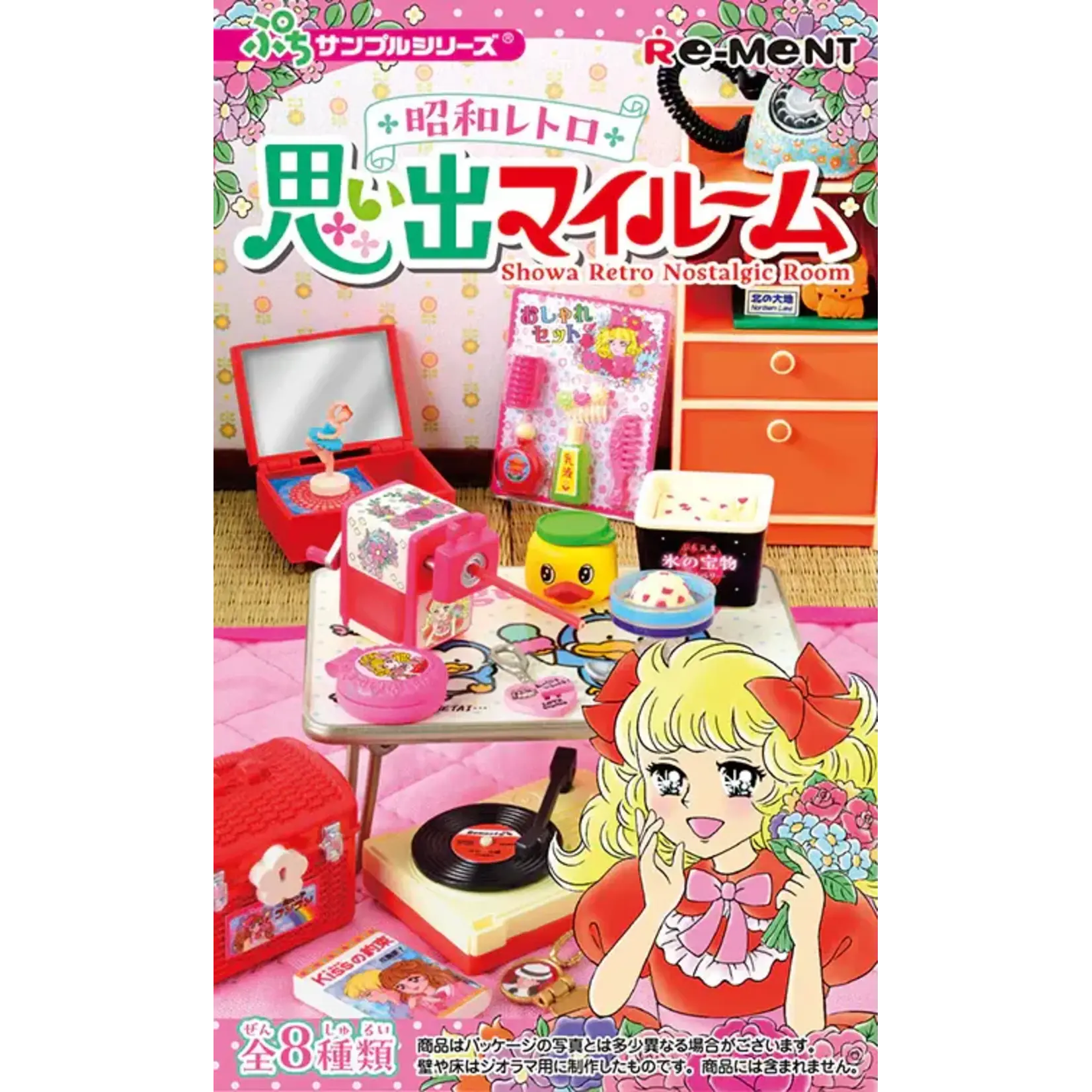 Re-Ment Petite Sample: Showa Retro Memories My Room Surprise Miniature