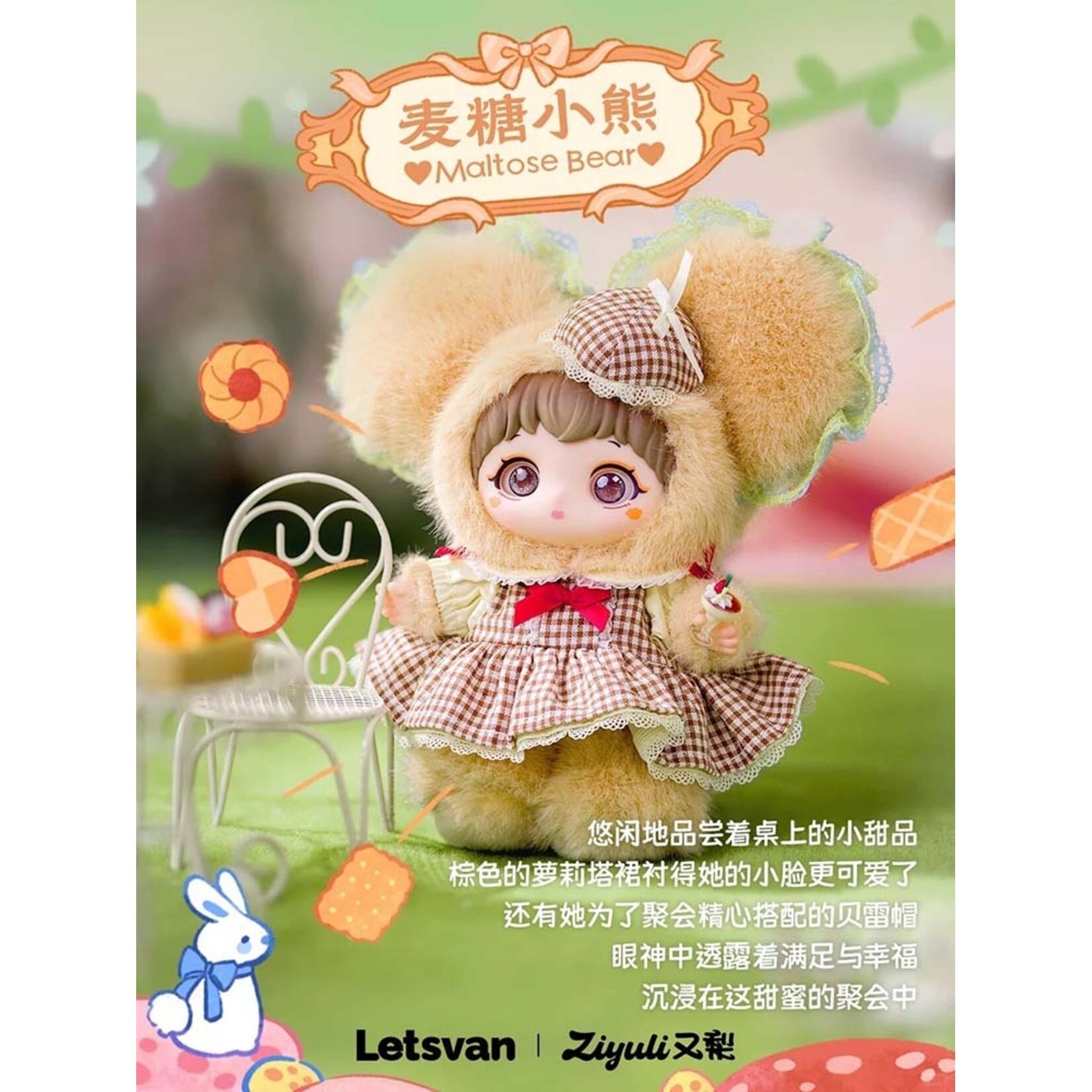 Tea Party in Secret Realm Series Surprise Vinyl Plush
