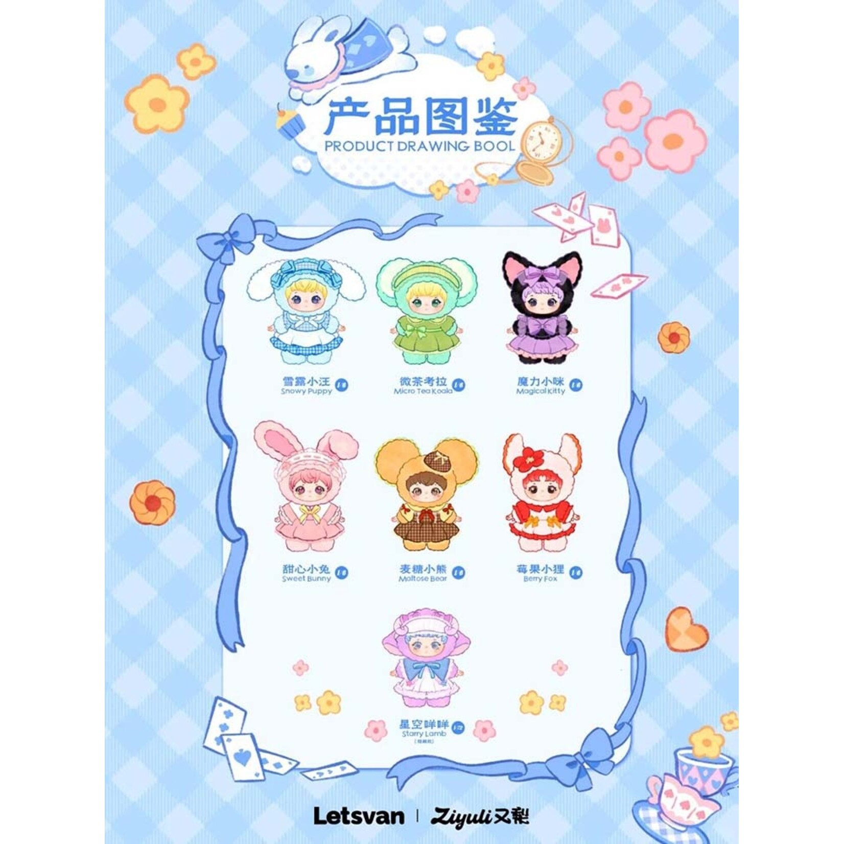 Tea Party in Secret Realm Series Surprise Vinyl Plush