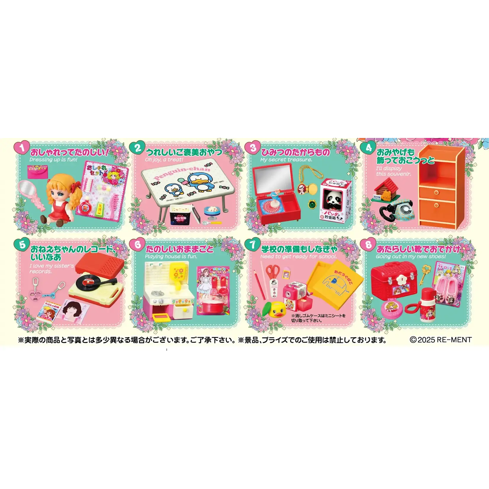 Re-Ment Petite Sample: Showa Retro Memories My Room Surprise Miniature
