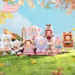 Lovely EMMA Pocket Zoo Series Surprise Vinyl Plush