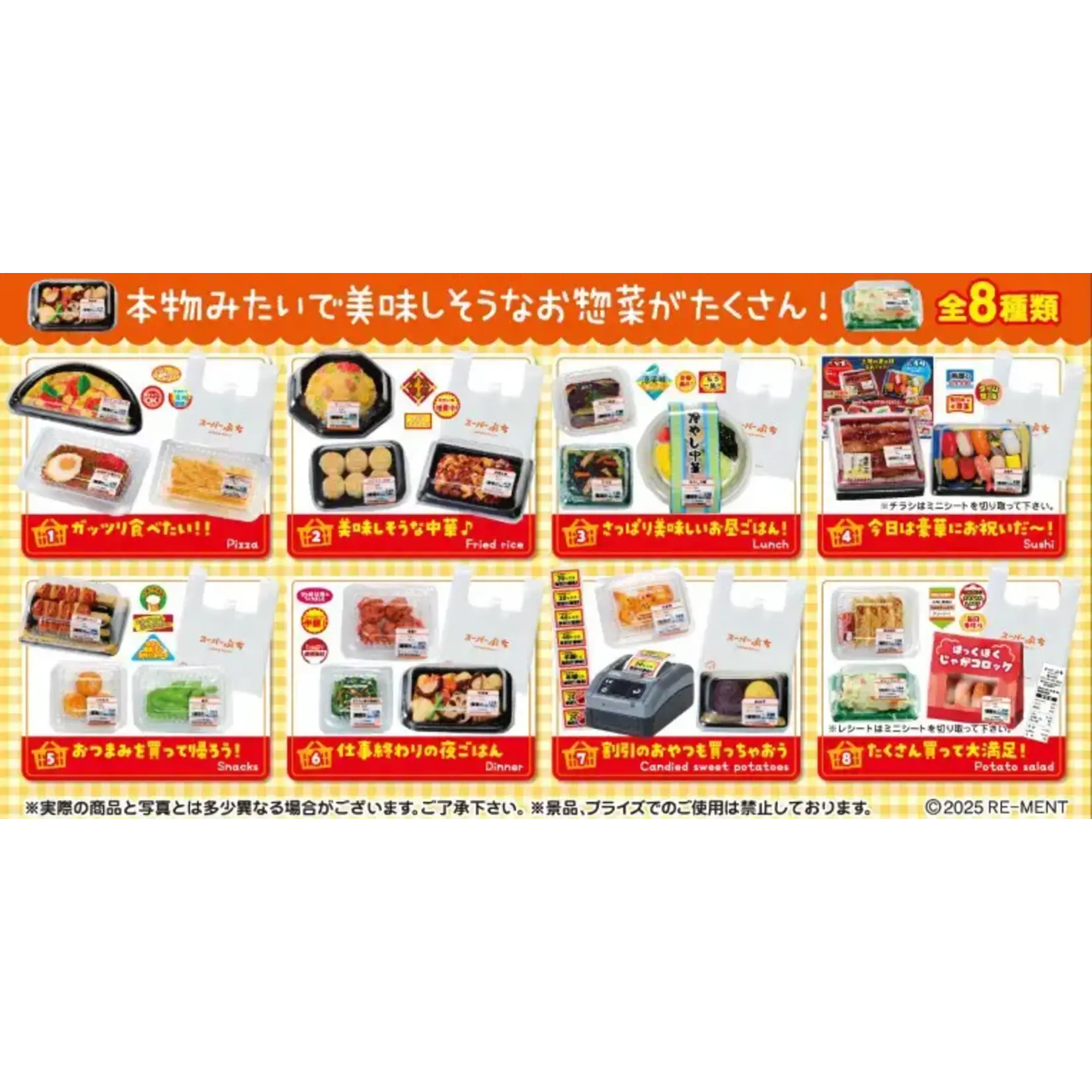 Re-ment Petit Sample Supermarket Deli