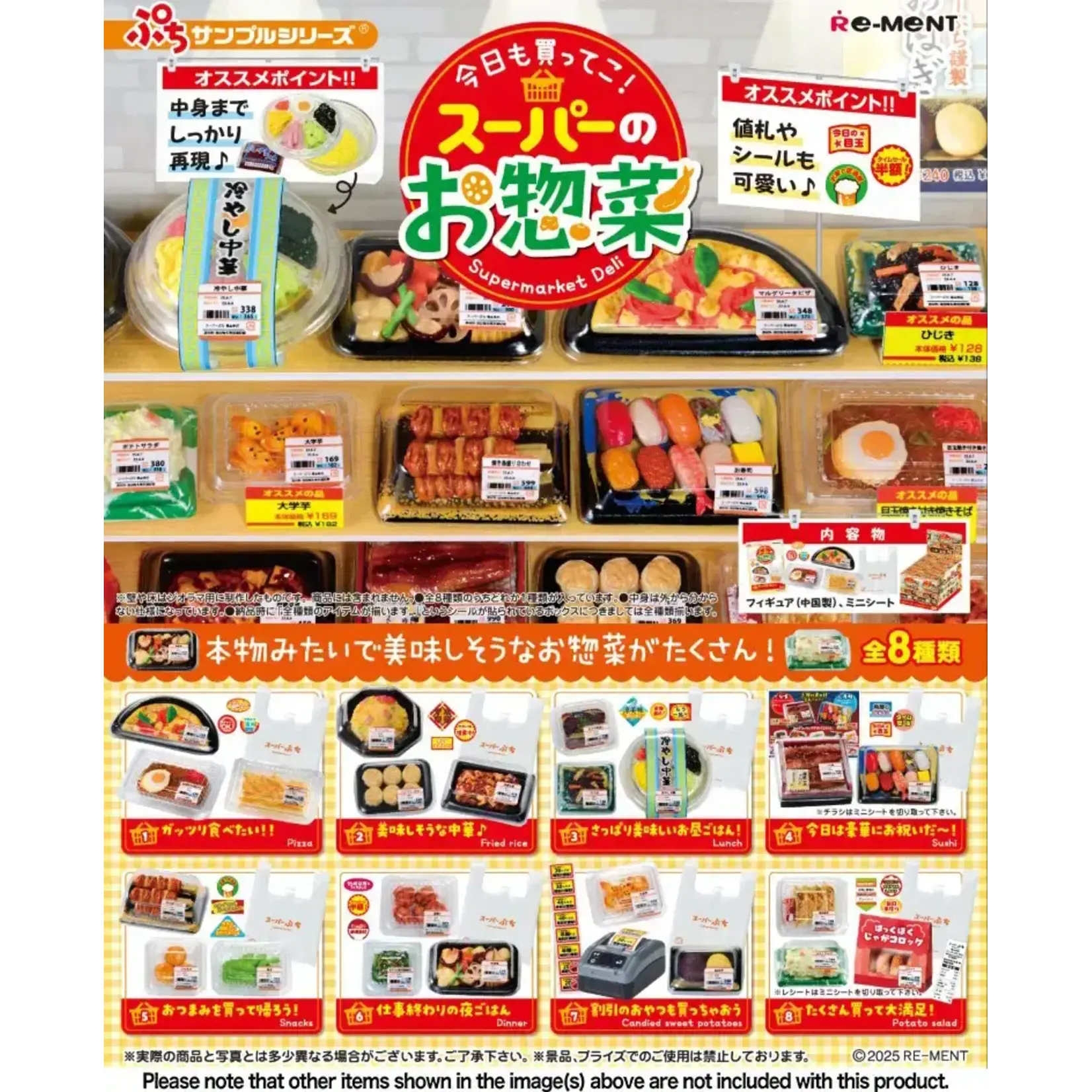 Re-ment Petit Sample Supermarket Deli