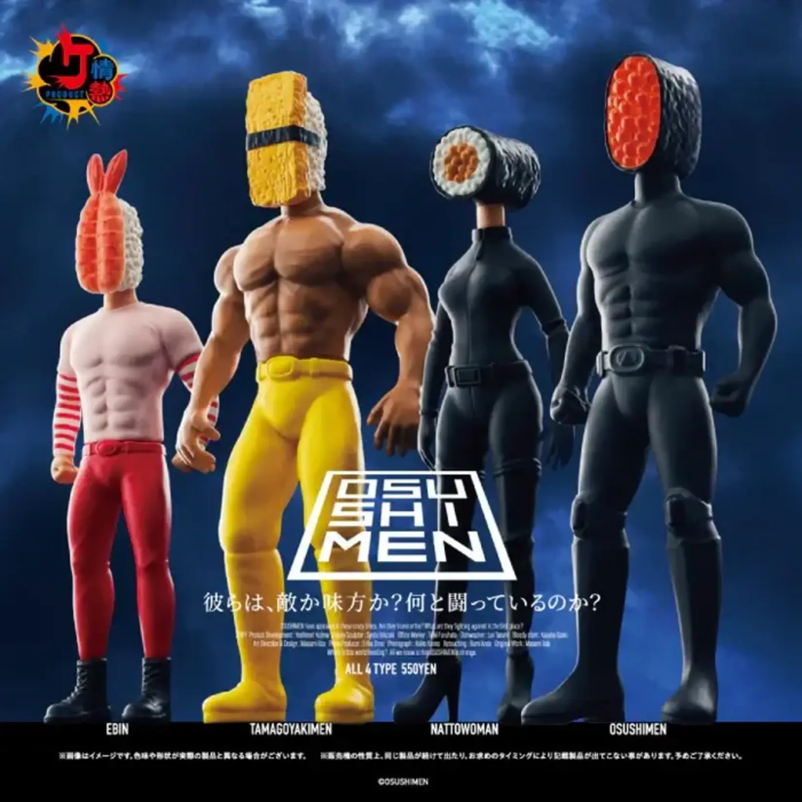 Sushi Wrestlers Osushimen Surprise Figure