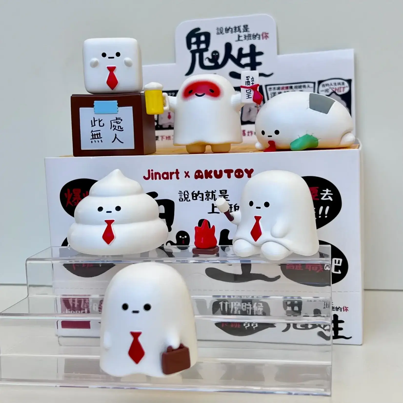 Jinart x AKU Toy Ghost Life Surprise Figure