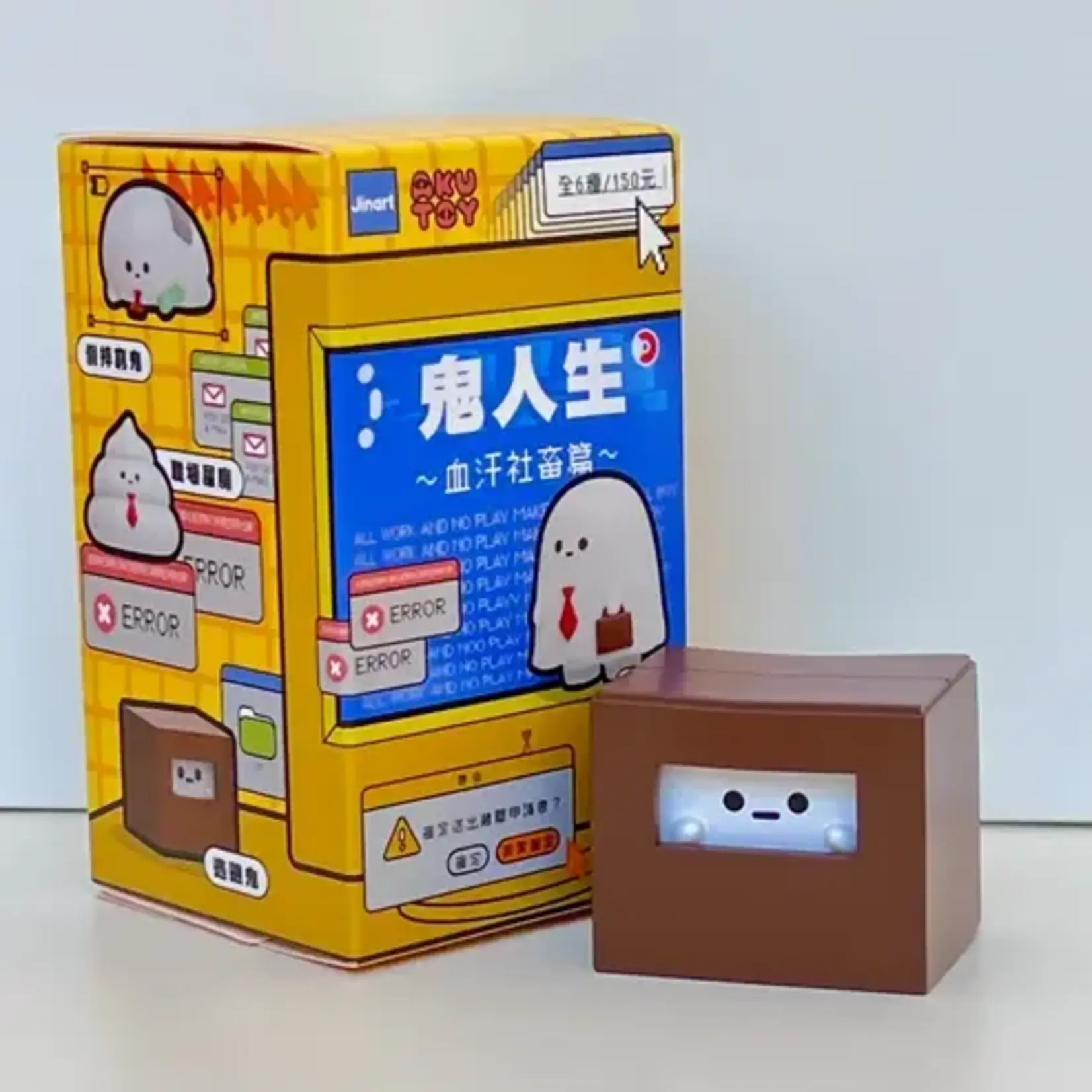 Jinart x AKU Toy Ghost Life Surprise Figure