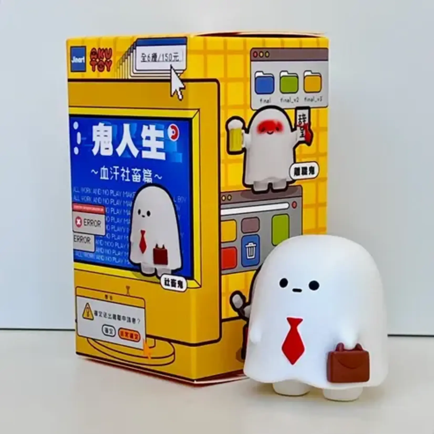 Jinart x AKU Toy Ghost Life Surprise Figure