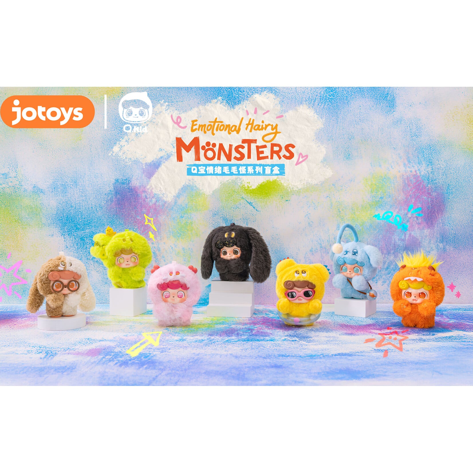 Q.Kid Emotional Hairy Monsters Series Surprise Plush