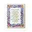 Noteworthy Paper and Press Tolstoy Quote Sympathy Card