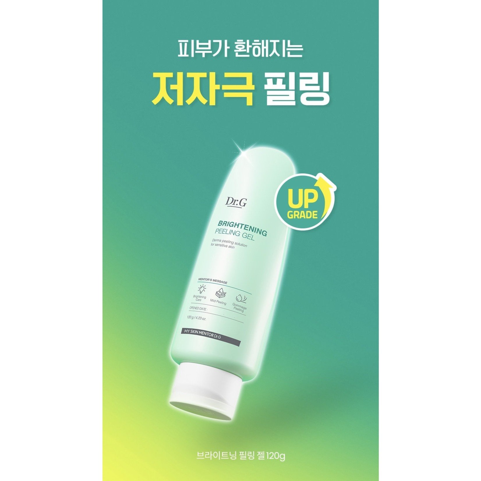 DR.G Brightening Peeling Gel 120g