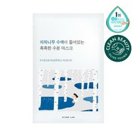 Birch Juice Moisturizing Mask 25mL 1p
