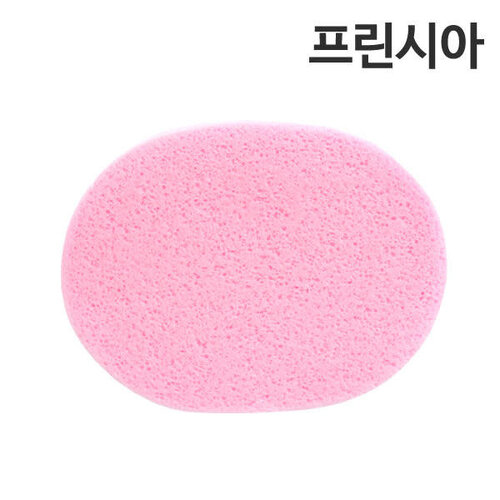 PRINSIA Cleansing Puff 15T