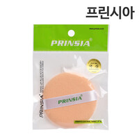 Caron Puff (Circle, Small)