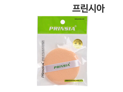 PRINSIA Caron Puff (Circle, Small)