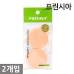 PRINSIA NBR Puff (Circle) 2p