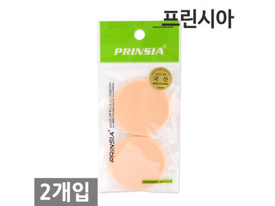 PRINSIA NBR Puff (Circle) 2p