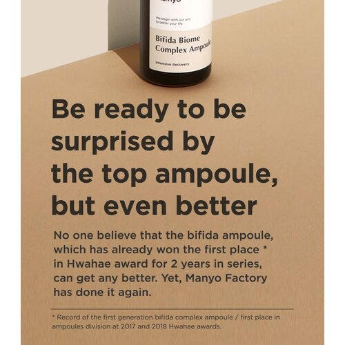 Ma:nyo Bifida Biome Complex Ampoule 30mL Ma:nyo Bifida Biome Complex Ampoule 30mL