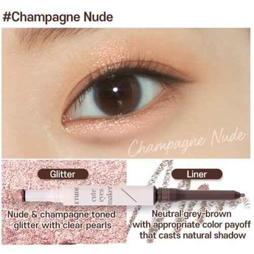 ETUDE HOUSE Cute Eyes Maker 0.5g + 0.1g