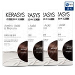 KERASYS Color Lab Amino ACID & Protein Hair Color Cream 120g