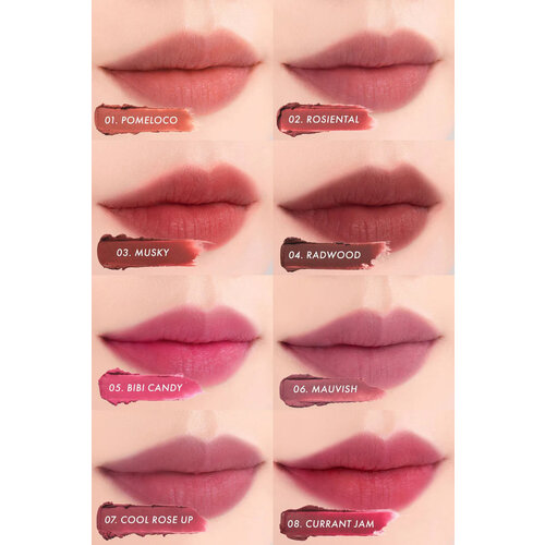 rom&nd Blur Fudge Tint 5g