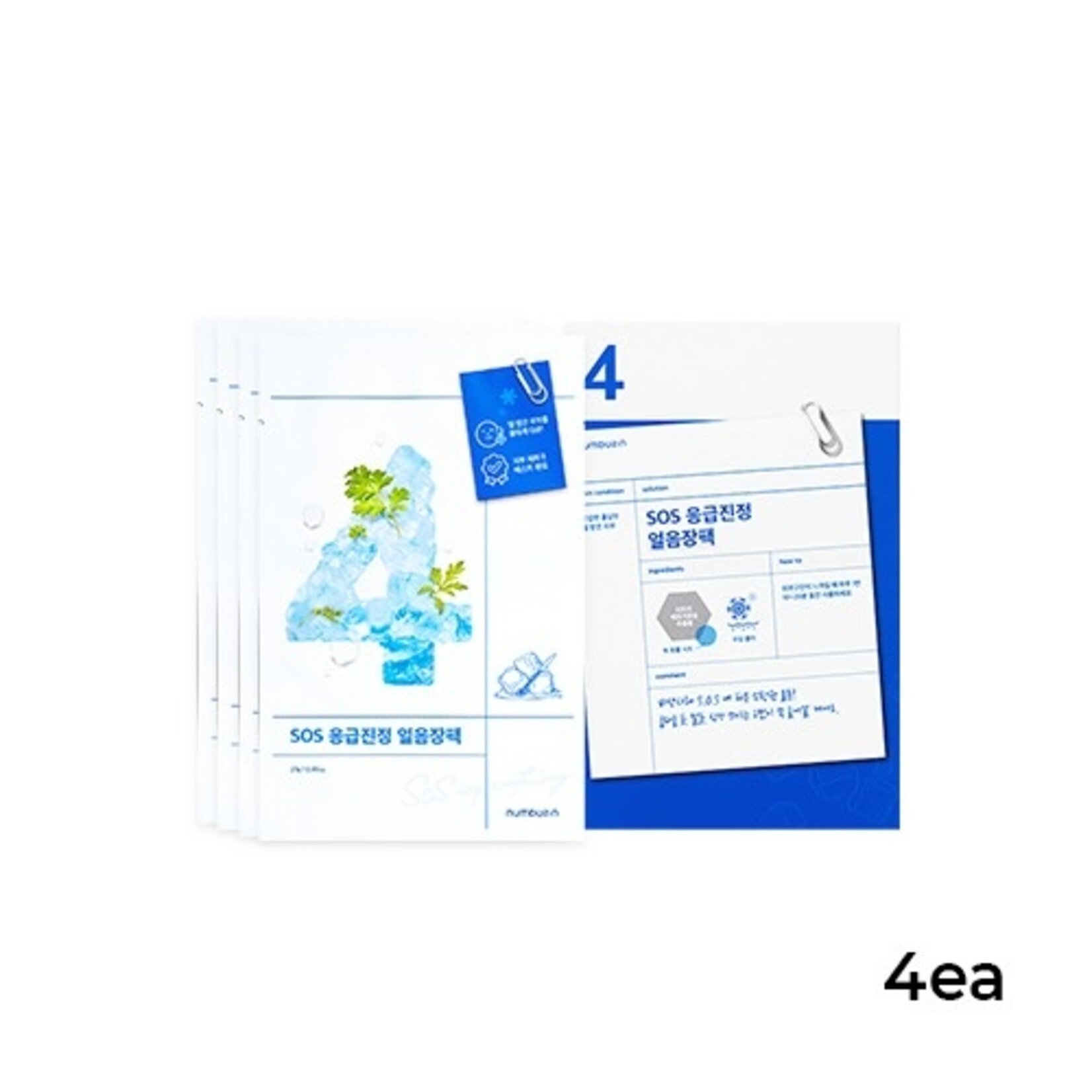 numbuz:n No.04 Icy Soothing Sheet Mask 4pcs