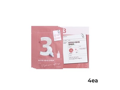 numbuz:n No.03 Tingle-Pore Softening Sheet Mask 4pcs
