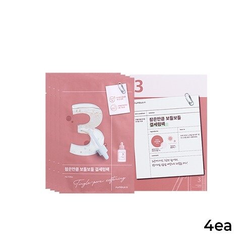numbuz:n No.03 Tingle-Pore Softening Sheet Mask 4pcs numbuz:n No.03 Tingle-Pore Softening Sheet Mask 4pcs