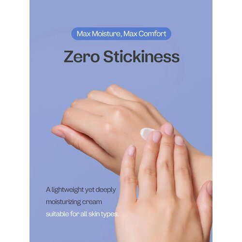 Ma:nyo Panthetoin Cream 80mL