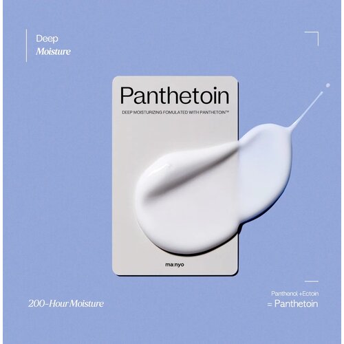 Ma:nyo Panthetoin Cream 80mL