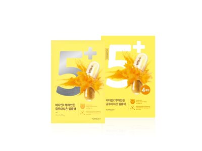 numbuz:n No.05+ Vitamin Spotlight Sheet Mask 1pc