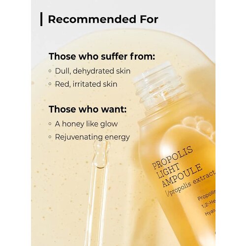 COSRX Full Fit Propolis Light Ampoule 30mL COSRX Full Fit Propolis Light Ampoule 30mL